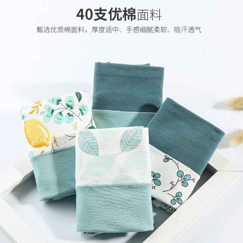 4 Scorpio womens đồ lót nữ cotton 100bẫy eo cao bụng không rõ ràng cô gái sinh viên quần dễ thương tam giác đầu.