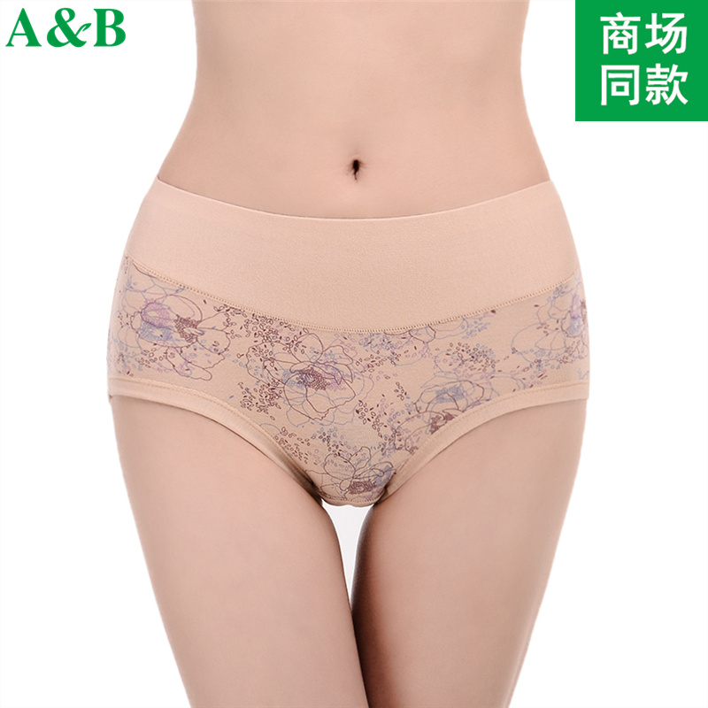 AB quần lót womens bông eo cao quần eo eo bụng bông bó hậu sản của toàn bông lớn mã lift hipth mỏng đầu thắt lưng quần tam giác.