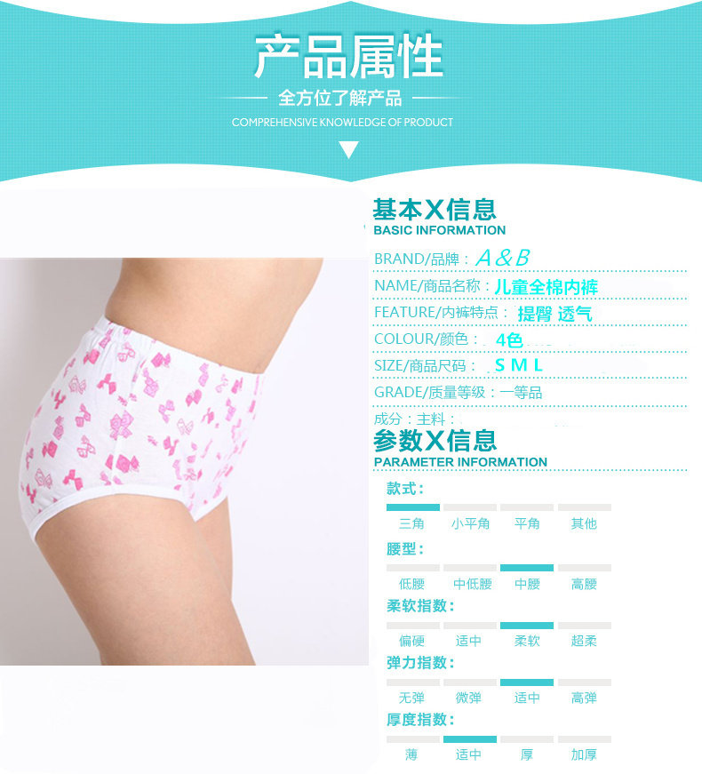 Slip jeune en coton - Ref 644032 Image 7