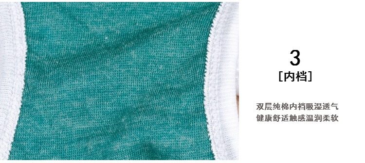 Slip Moyen-âge A B-0182-2 en coton - Ref 641769 Image 15