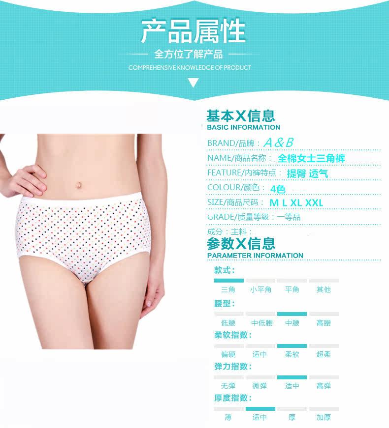 Slip Moyen-âge en coton - Ref 645424 Image 11