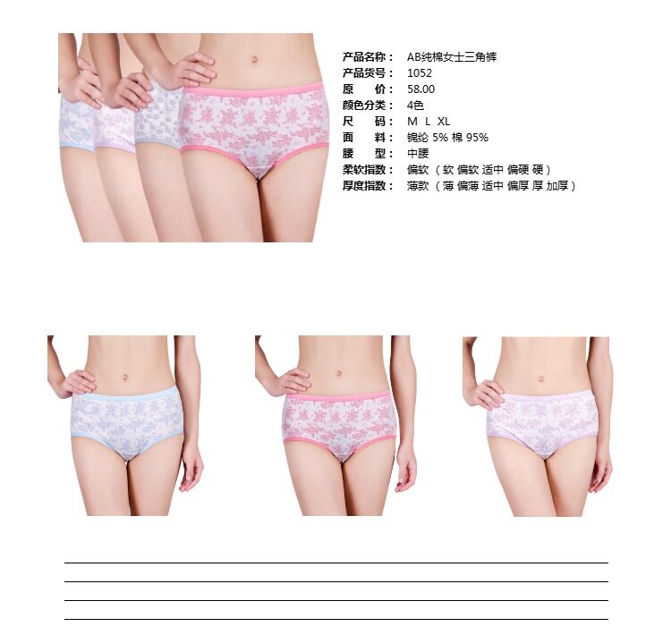 Slip jeunesse en coton - Ref 643101 Image 17