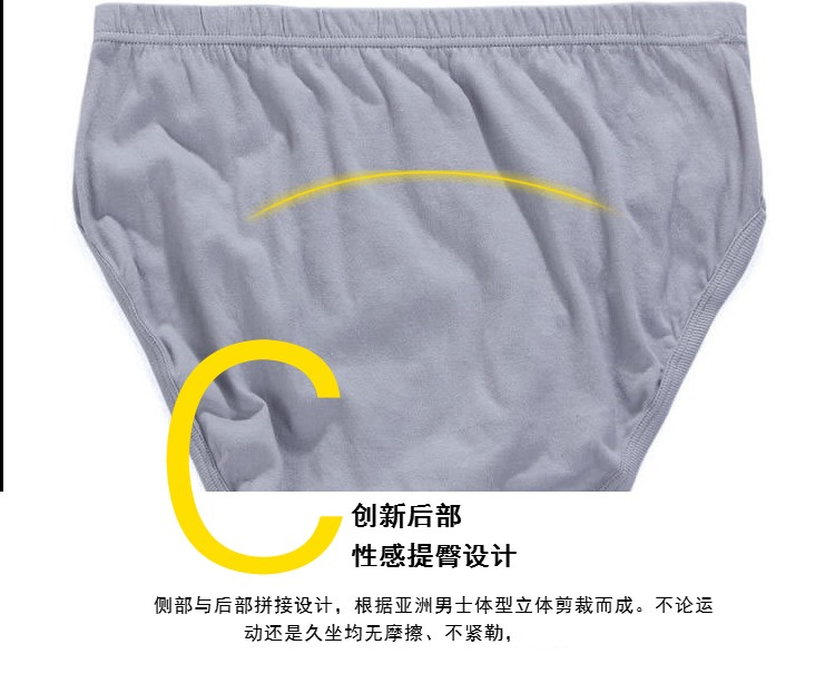 AB đồ lót nam cotton XL cotton nam quần short eo cao kích thước trung niên quần tam giác đỏ noi y cao cap