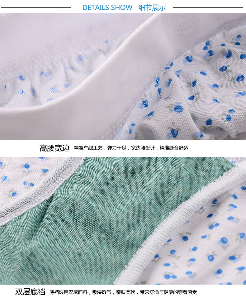 Slip Moyen-âge en coton - Ref 643131 Image 21