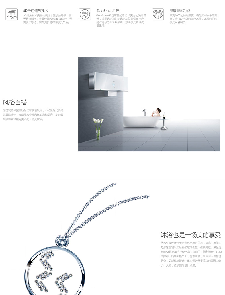bình nước nóng ariston Casarte Casa Di máy nước nóng điện treo tường nhà tắm treo phòng tắm CEH-266A (3KW) - Máy đun nước bình nóng lạnh rossi 15l