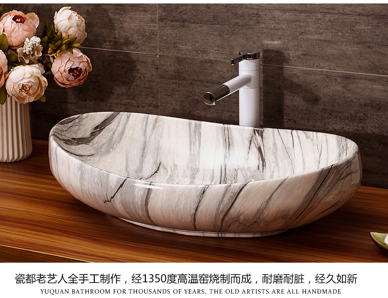 Ceramic art basin home toilet lavabo oval basin basin of Europe type restoring ancient ways the marble table