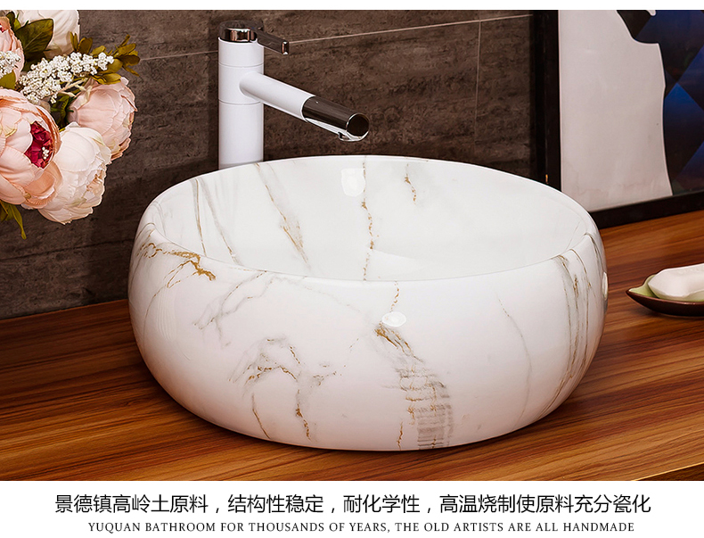 I and contracted design art on the stage basin sink toilet basin faucet suit household ceramic wash basin