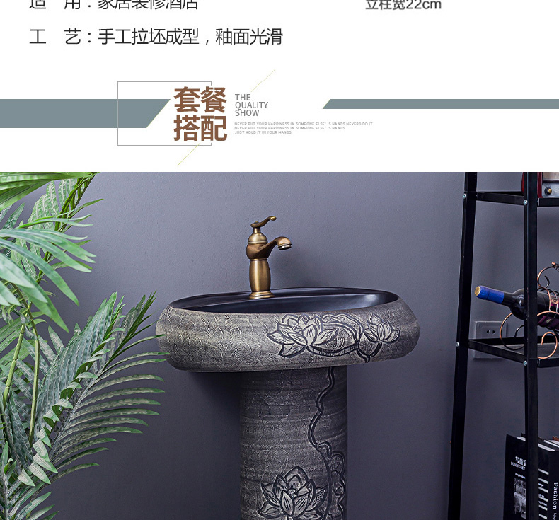 Household lavabo floor pillar basin courtyard balcony toilet stage basin integrated basin ceramic sinks 8