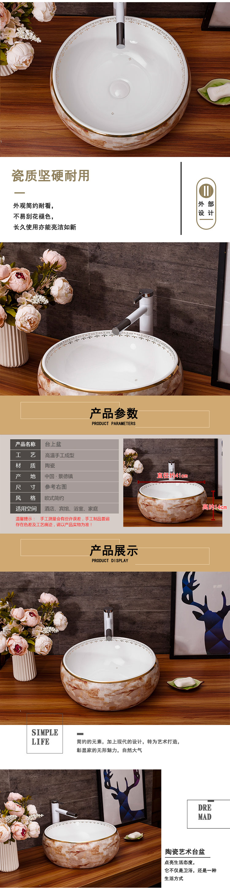 Imitation of marbling square European archaize ceramic stage basin bathroom wash a face to the balcony sink basin of art