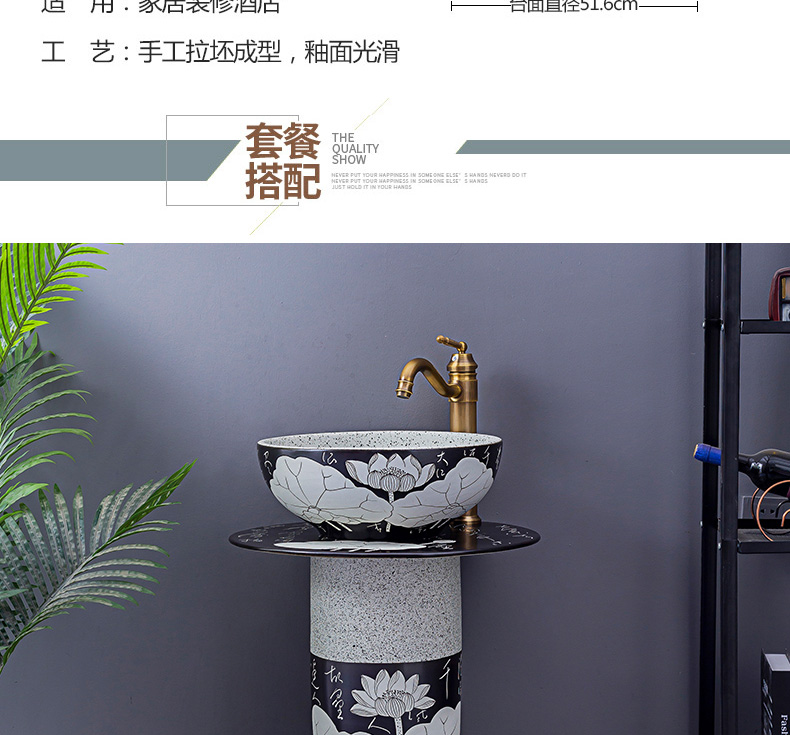 Household lavabo floor pillar basin courtyard balcony toilet stage basin integrated basin ceramic lavatory 3