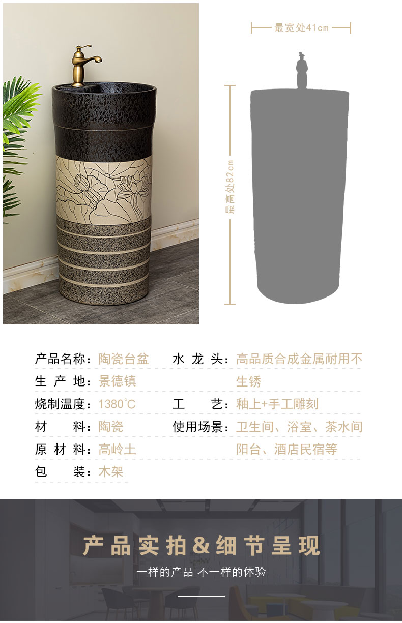 Basin of pillar type lavatory balcony column restoring ancient ways of household ceramic floor type of toilet stage Basin sink