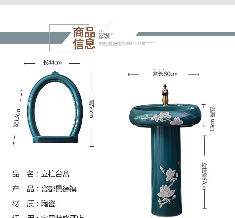 Household lavabo floor pillar basin courtyard balcony toilet stage basin integrated basin ceramic sinks. 2