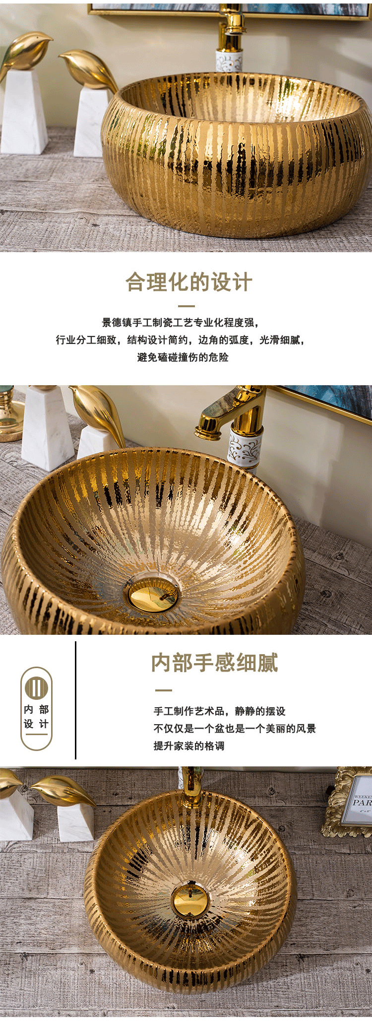 On the ceramic basin of continental basin art circle gold basin bathroom sinks balcony sink of jingdezhen