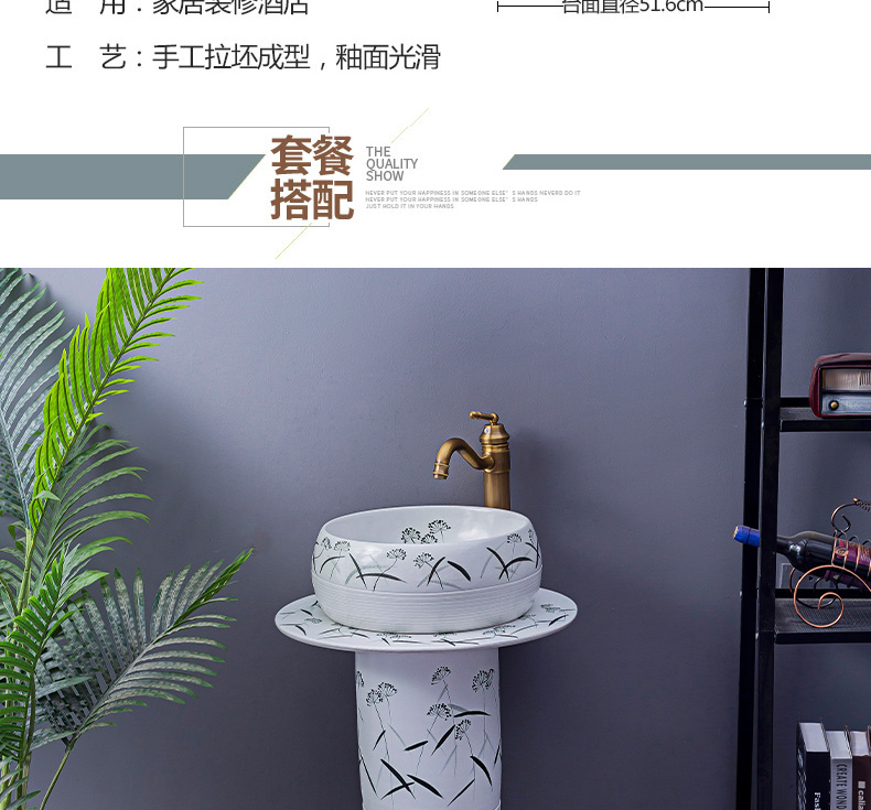 Household lavabo floor pillar basin courtyard balcony toilet stage basin integrated basin ceramic sinks. 4