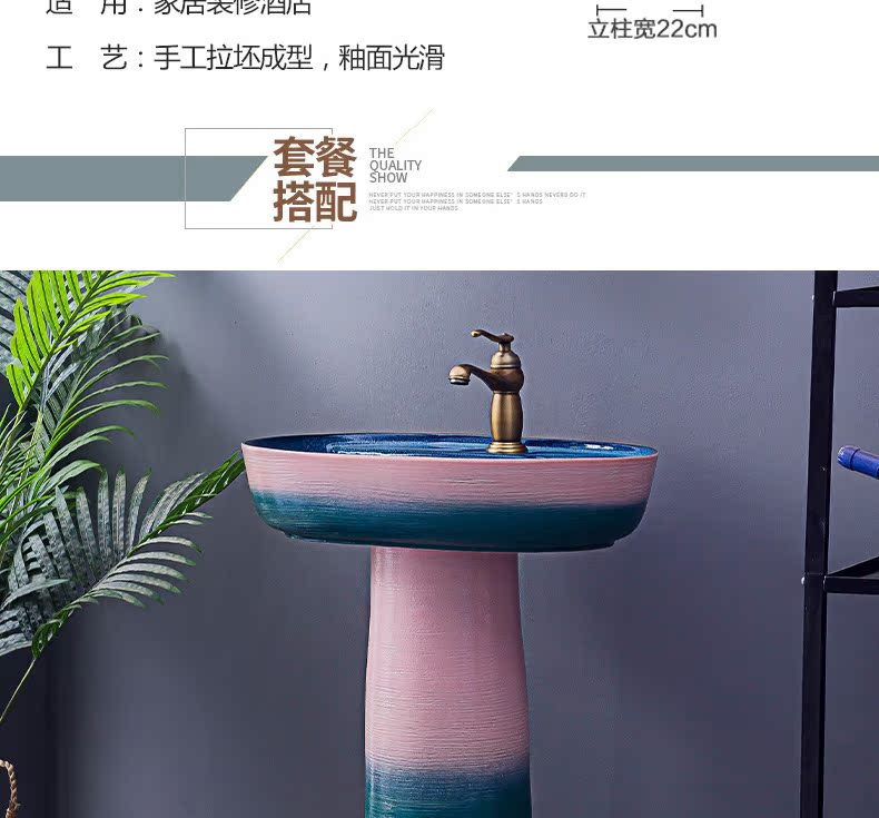 Household lavabo floor pillar basin integrated courtyard balcony basin bathroom ceramic lavatory 1 basin