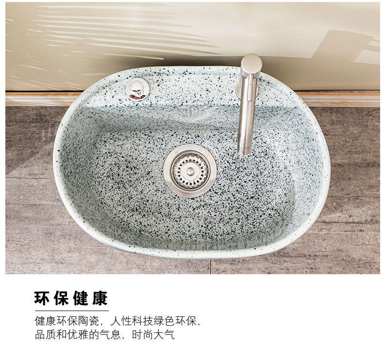 The Mop pool table control automatic ceramic wash Mop pool balcony is suing toilet water basin 5 Mop pool