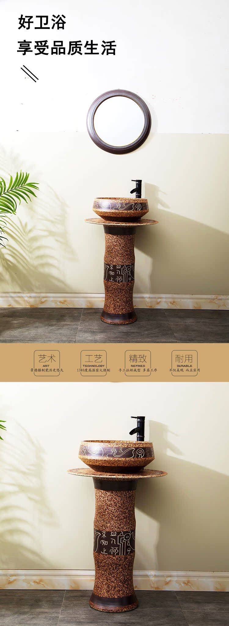 Ceramic column basin to one stage art basin water basin courtyard lavatory toilet lavabo, balcony