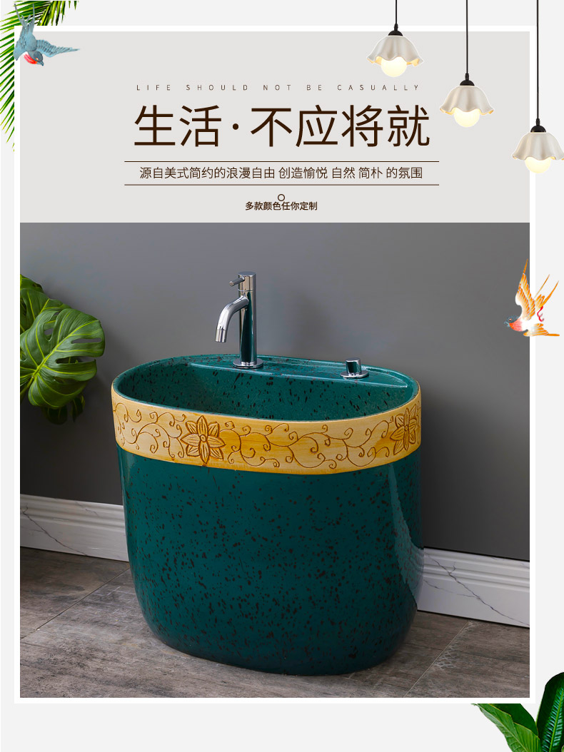 Household automatic ceramic mop pool water wash basin with restoring ancient ways leading to the balcony toilet mop pool