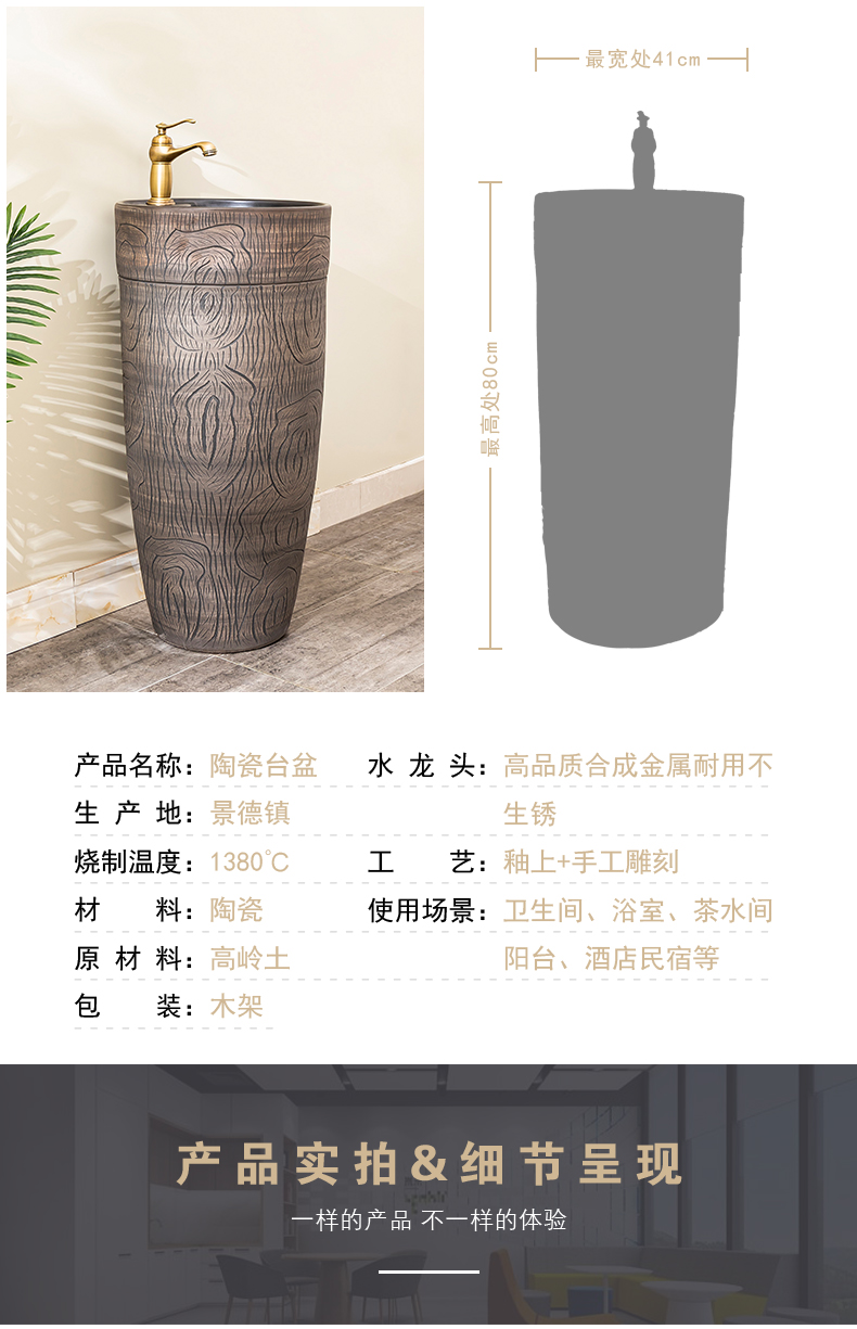 Floor pillar lavabo toilet ceramic lavatory basin balcony is suing the home a whole basin of 11