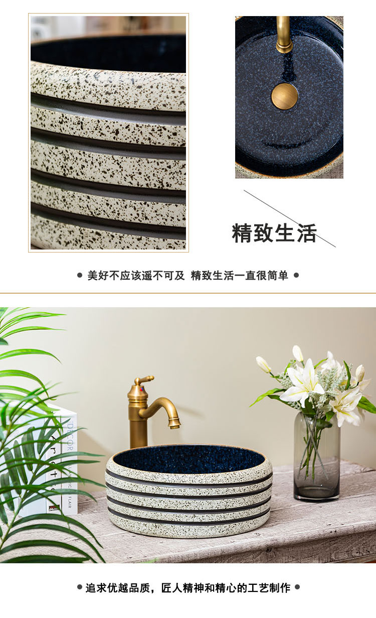 Jingdezhen ceramic art basin home stage basin circular spillway hole retro lavatory toilet lavabo