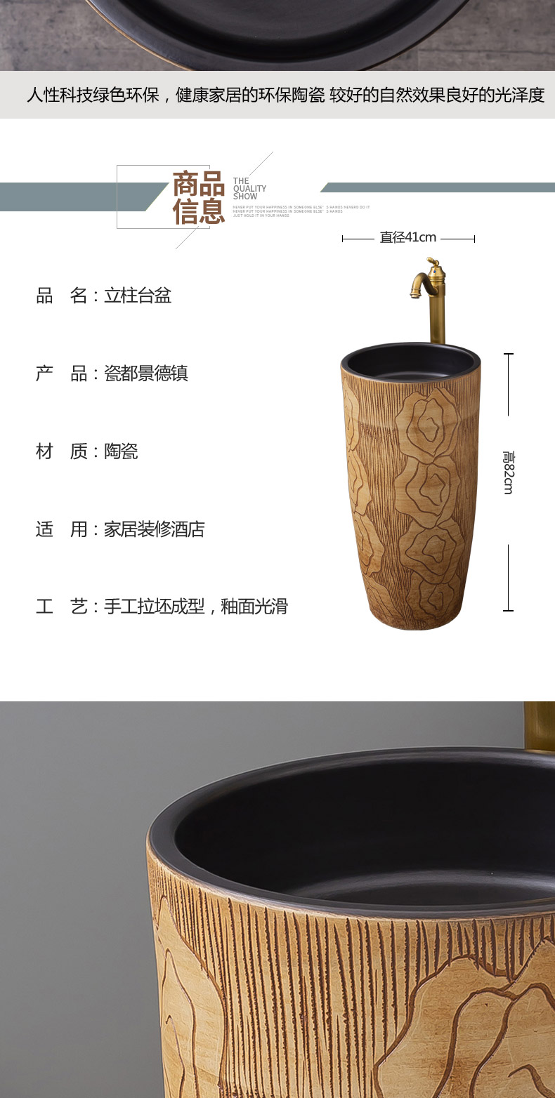 Ceramic column type lavatory balcony column basin integrated household is suing patio floor sink to restore ancient ways