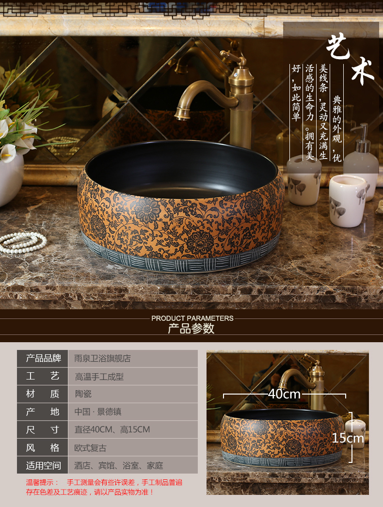 Jingdezhen ceramic stage basin art balcony round blue and white toilet lavabo of pure manual production