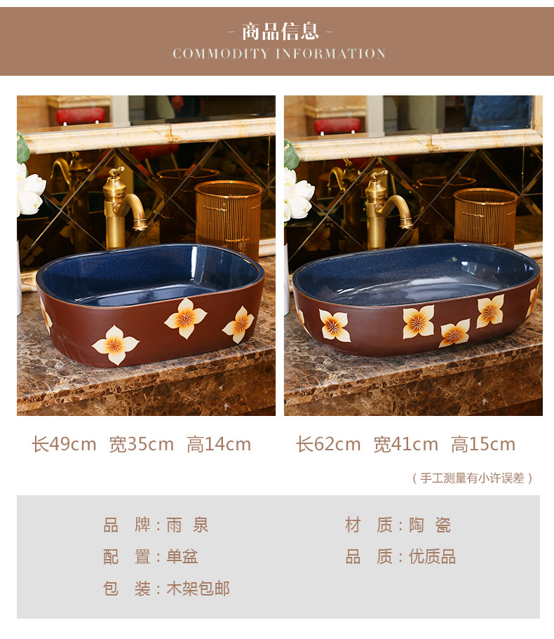 Jingdezhen ceramic stage basin art hotel European archaize elliptical lavatory toilet lavabo