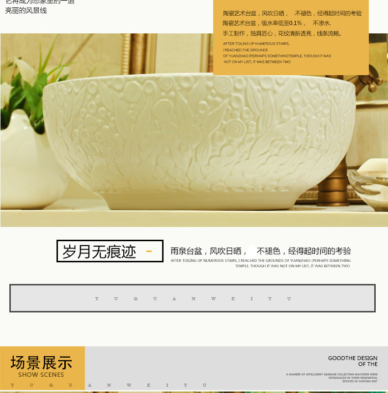 The rain izumidai basin sinks a circular hand - carved ceramic art basin hotel toilet lavabo lavatory