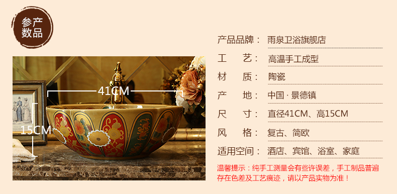 Jingdezhen ceramic toilet stage basin art circle petals basin balcony lavatory sink in the style of the ancients