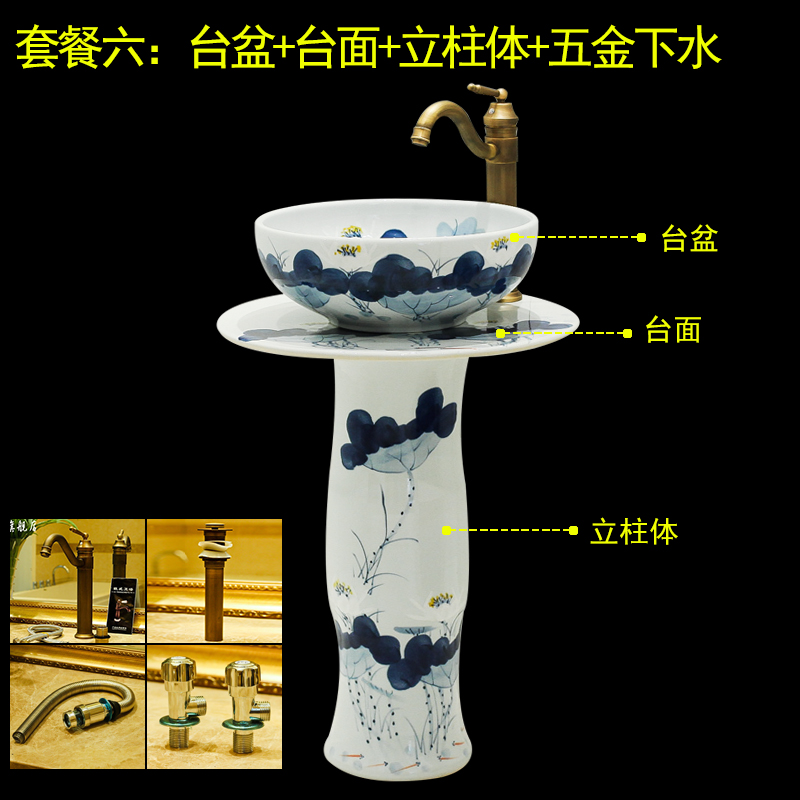 The rain spring basin of jingdezhen ceramic column balcony sink pillar basin art toilet lavatory 2 The basin that wash a face