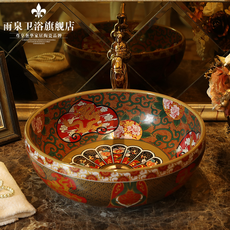 Jingdezhen ceramic toilet stage basin rain spring art basin of restoring ancient ways round sink basin bathroom sinks