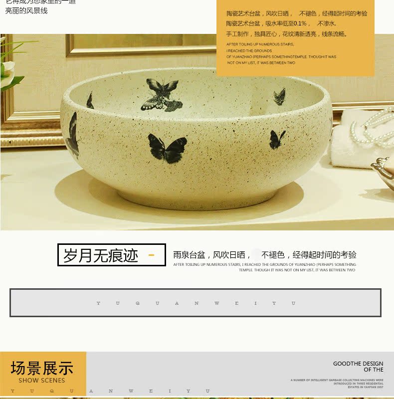 Rain spring basin of jingdezhen ceramic table circular for wash basin bathroom sinks the balcony art restoring ancient ways the sink