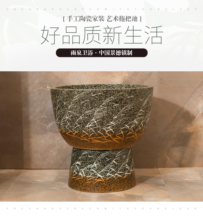 The Mop pool balcony ceramic art basin of Mop Mop pool toilet Mop pool household Mop pool of the ancients