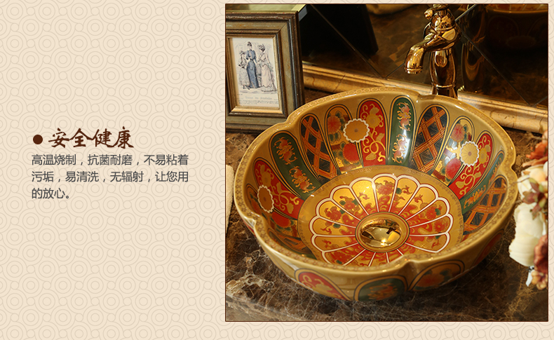 Jingdezhen ceramic toilet stage basin art circle petals basin balcony lavatory sink in the style of the ancients