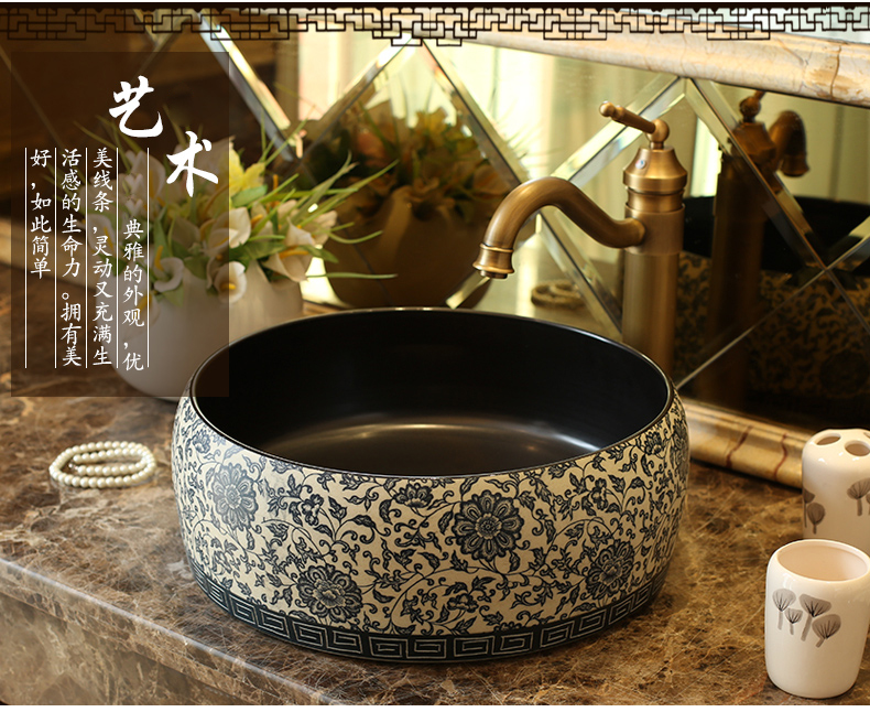 Jingdezhen ceramic stage basin art balcony round blue and white toilet lavabo of pure manual production