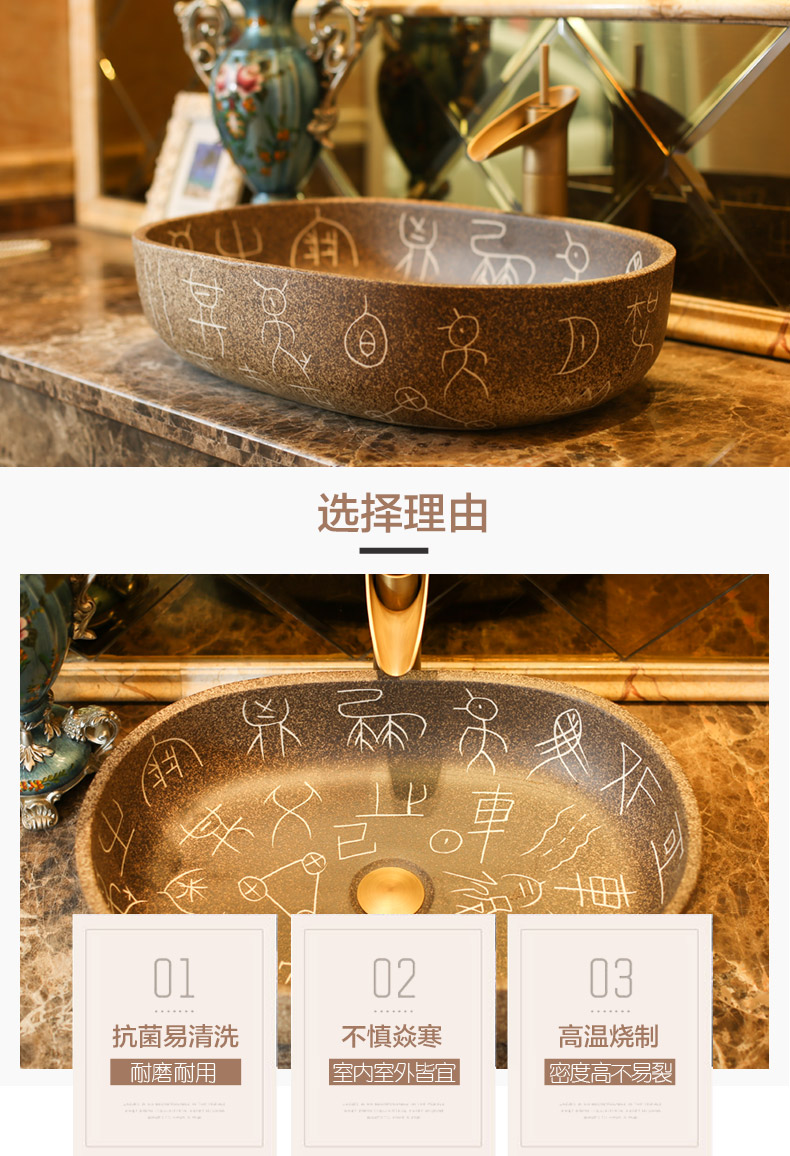 Jingdezhen rain spring basin art ceramic stage basin balcony household lavatory elliptic toilet lavabo