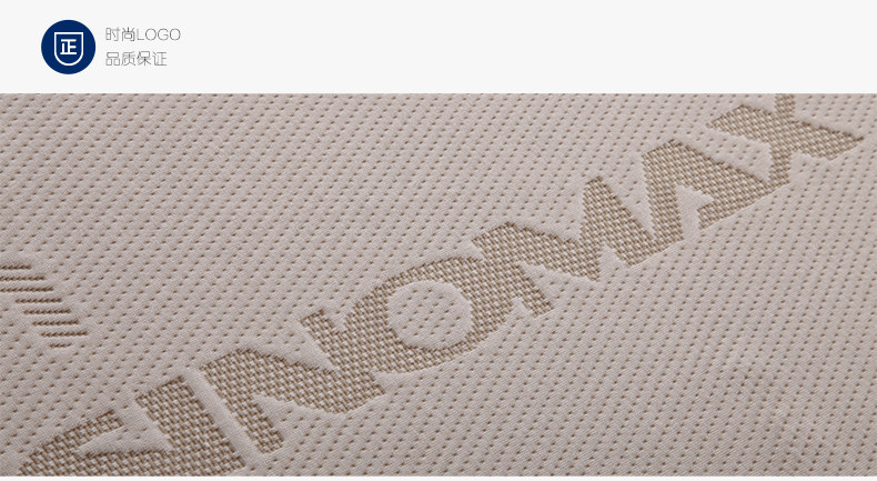 Матрац sinomax赛诺床垫天睿记忆棉有机薄床垫慢回弹5cm保护脊椎