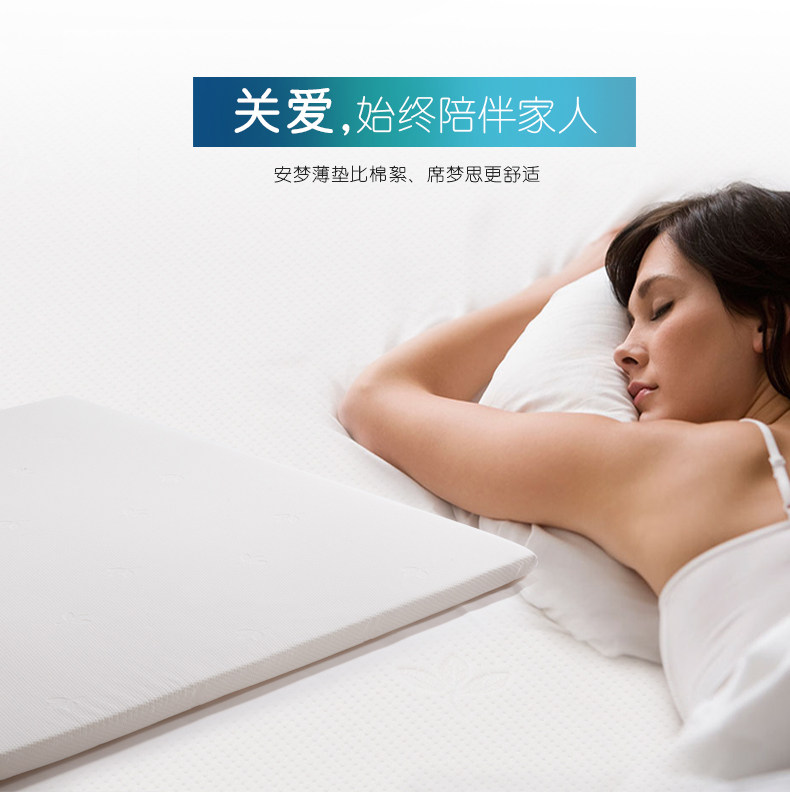 Матрац [可定制]sinomax赛诺海棉床垫榻榻米1.5m1.8米床软床垫薄垫