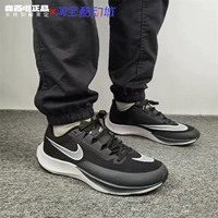 Nike Nike Air Zoom Rival Fly 3 Легкие дышащие повседневные мужские кроссовки CT2405-001