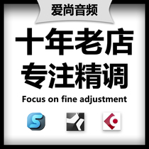 The long-term recruitment of a network tuning division of the voice division