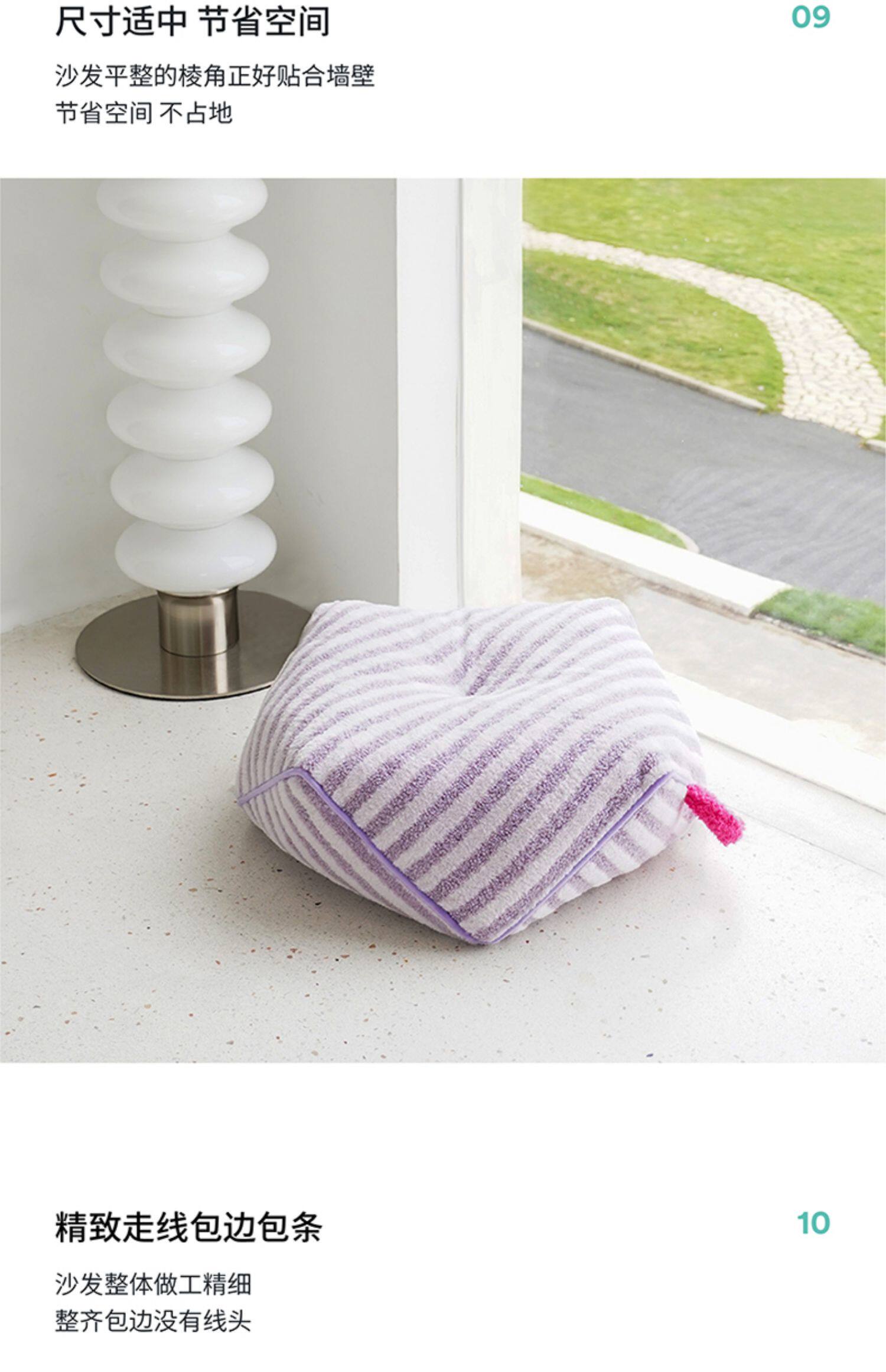 ZEZE 寵物窩貓窩狗窩寵物床 條紋寵物沙發 紫色 60*60*19cm