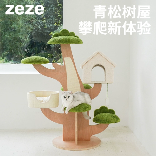 Zeze Green Sweet Tree House Cat Cating Cat West