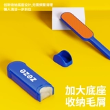 Zeze Pet очистка