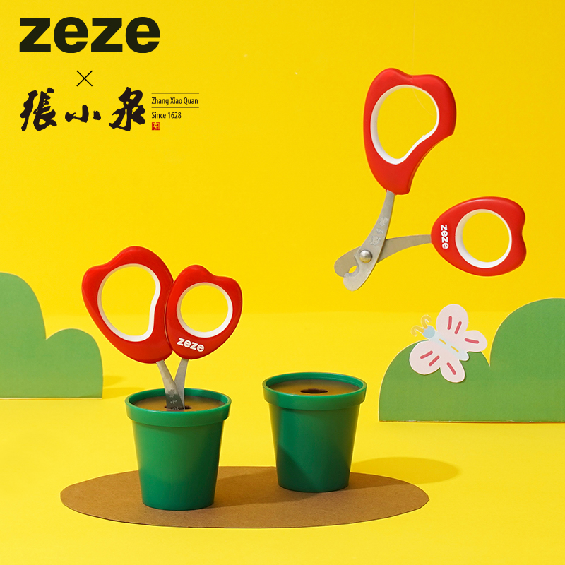 (zeeX ZHANG Koizumi) Tulip pet fingernail clippers with kitty nail clippers with sharp and good use-Taobao