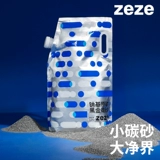 Zeze минеральный песчаный кошачий мусор натуральный наки сырой рудовой дезодорант без пыли, активированный бентонит, активированный углерод
