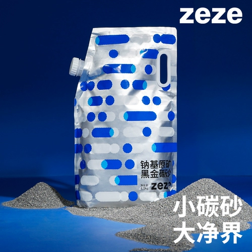 Zeze минеральный песчаный кошачий мусор натуральный наки сырой рудовой дезодорант без пыли, активированный бентонит, активированный углерод
