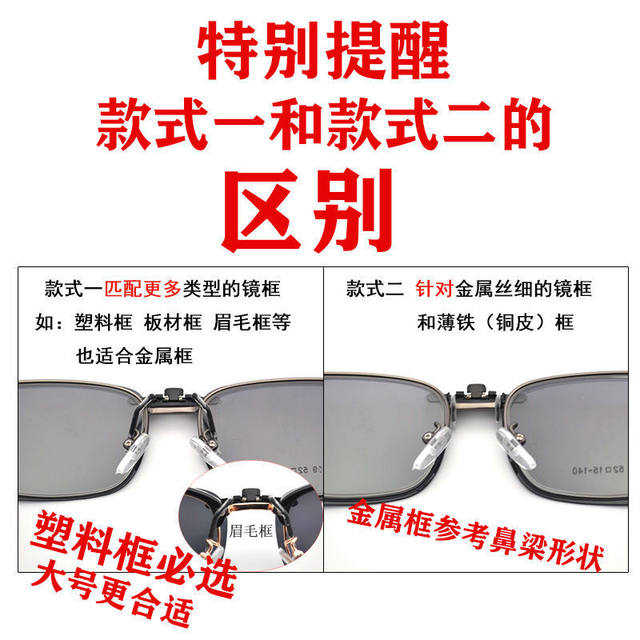 Mattai aluminium-magnesium clip sunglasses ໂລຫະແຜ່ນແວ່ນຕາພິເສດ myopia clip ຂະຫນາດນ້ອຍ polarized toad sunglasses light