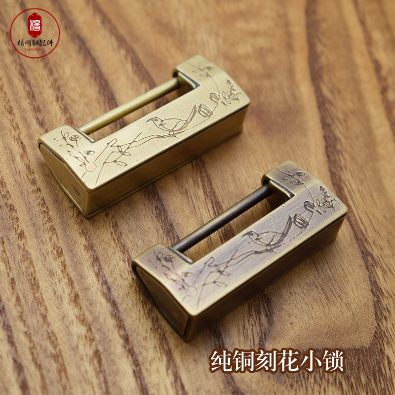 Ming Shuntang antique bronze engraving with small number of bronze lock Mini small key lock Chinese box lock padlock ancient old fashioned copper lock