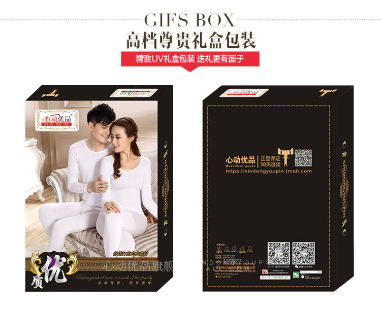 Sous-vêtement thermo en viscose - Ref 761325 Image 23