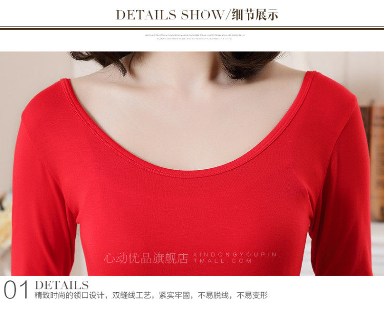 Sous-vêtement thermo en viscose - Ref 761325 Image 42